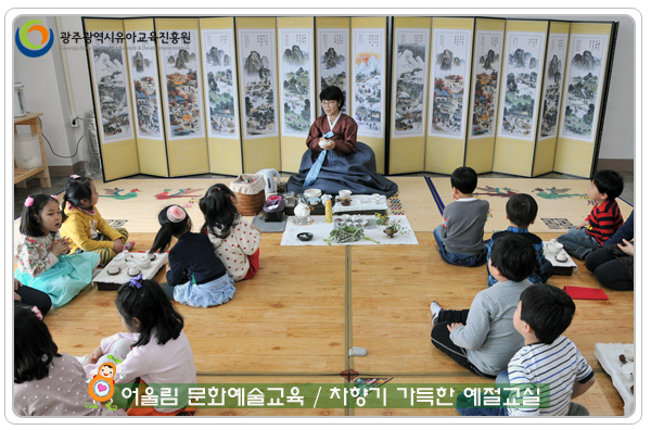 예절교실6 사본.jpg